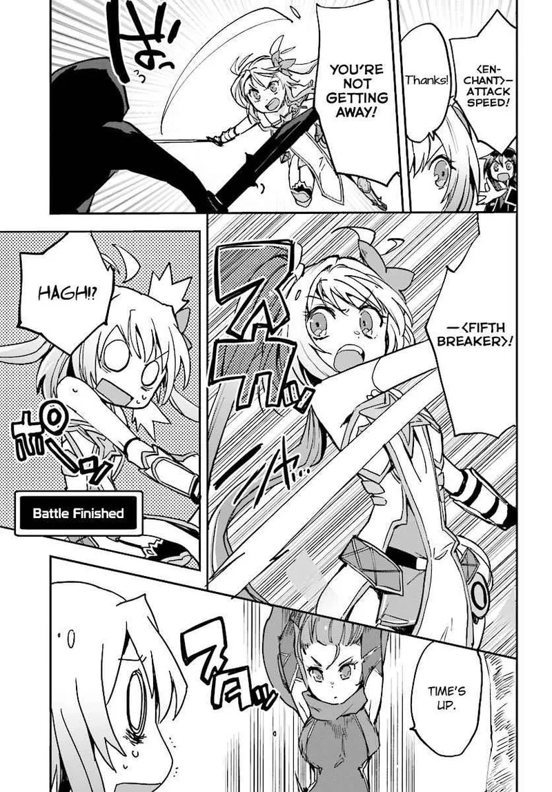 Only Sense Online Chapter 33 page 11