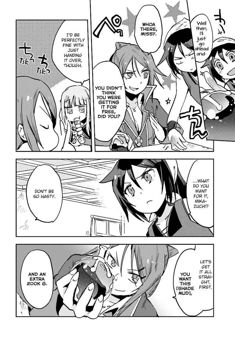 Only Sense Online Chapter 34 page 16