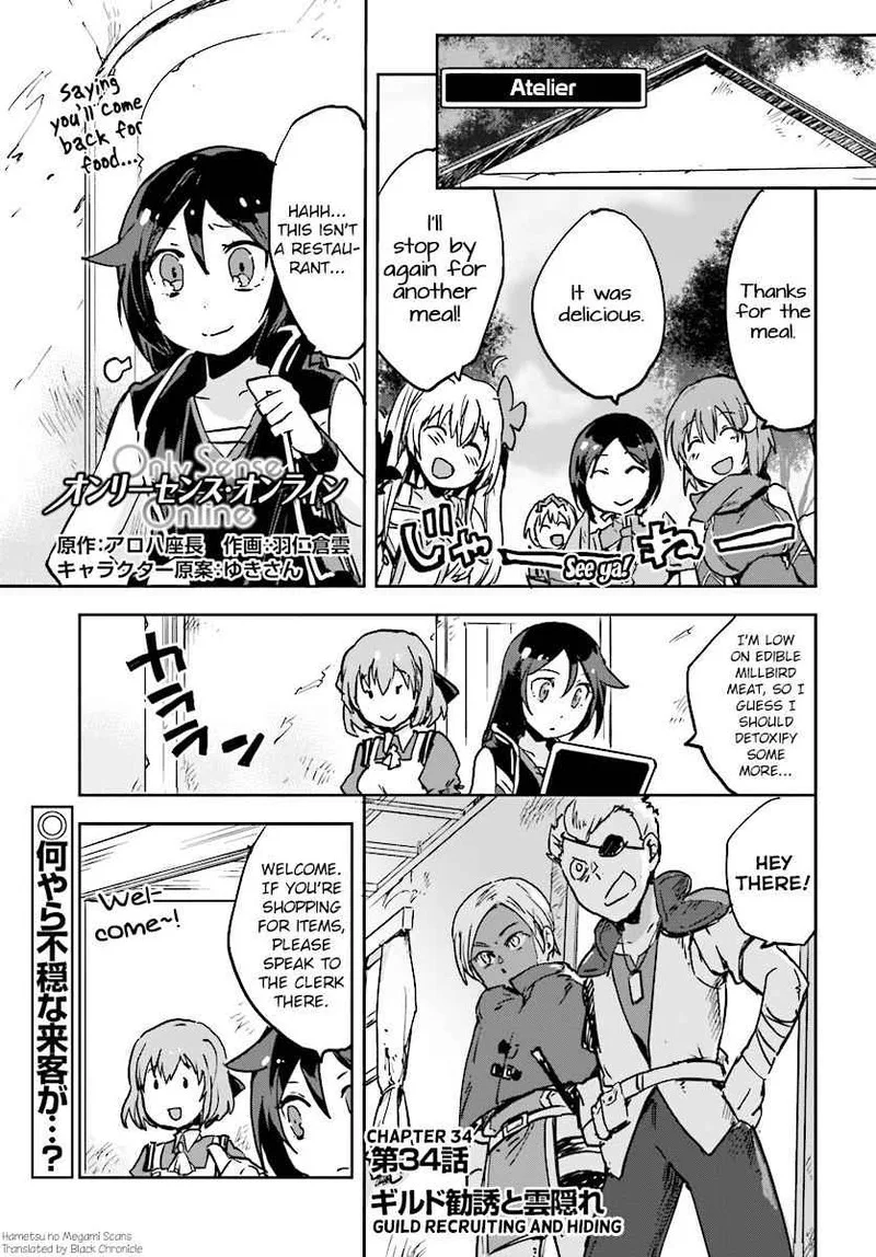 Only Sense Online Chapter 34 page 1