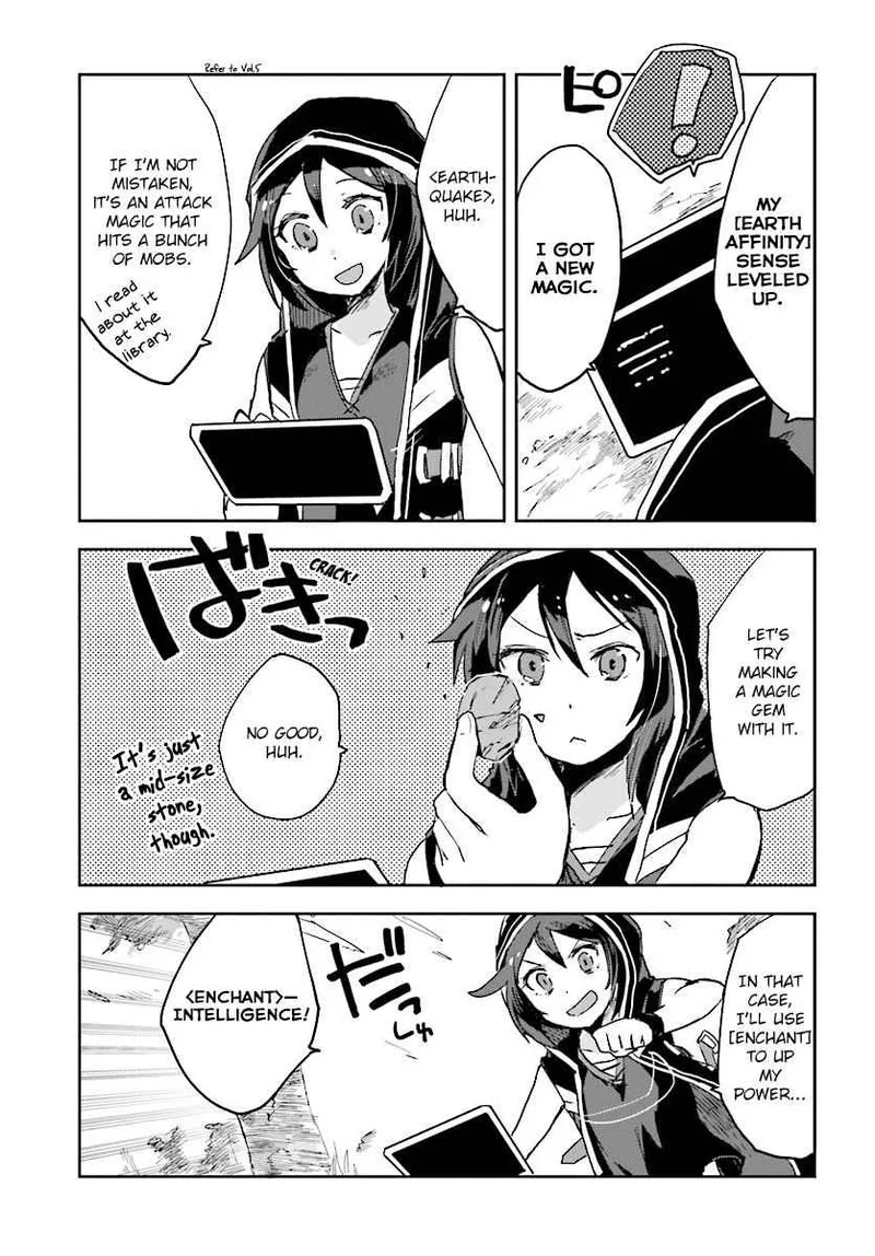 Only Sense Online Chapter 35 page 17