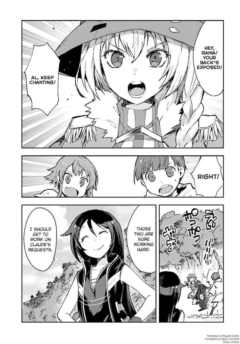 Only Sense Online Chapter 37 page 2