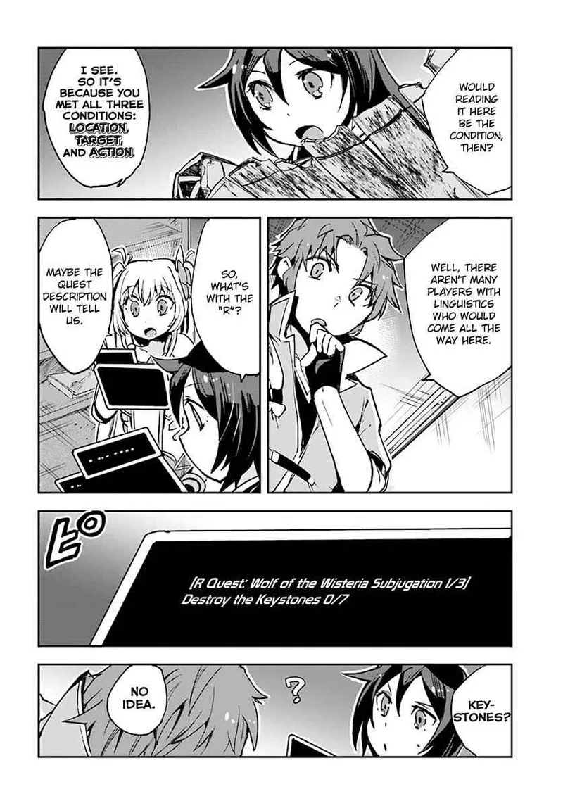 Only Sense Online Chapter 38 page 14