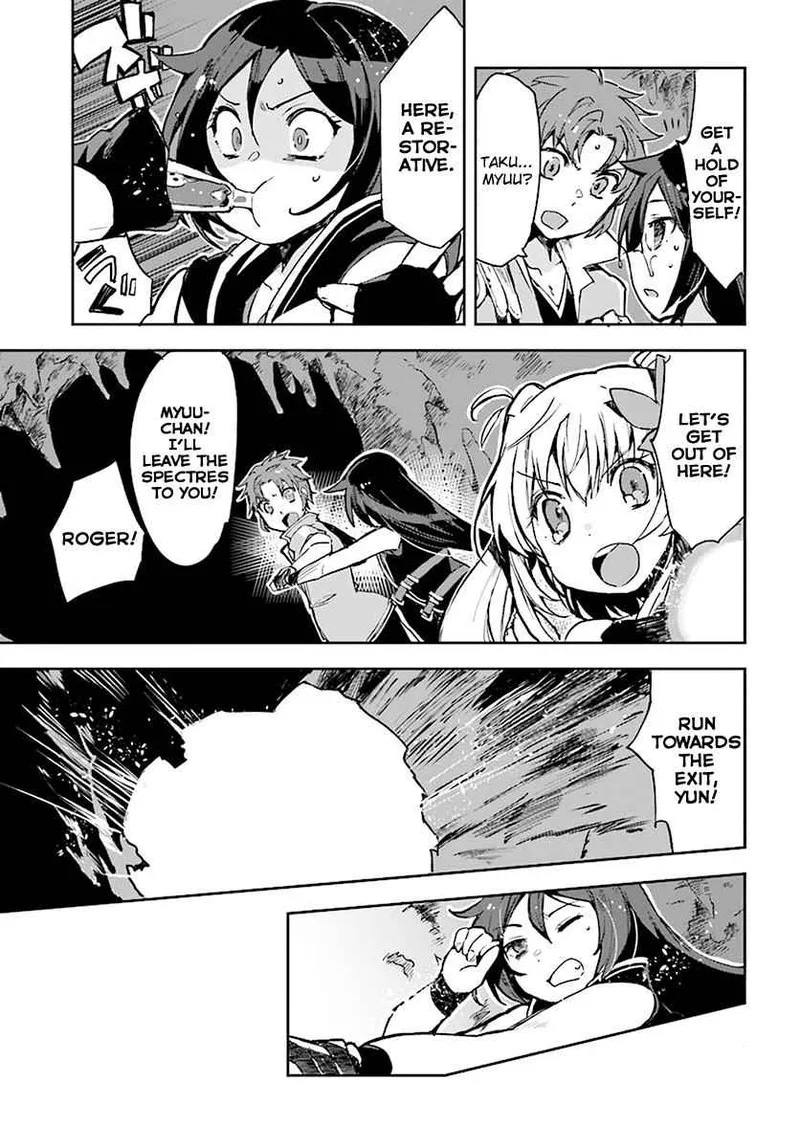 Only Sense Online Chapter 38 page 3