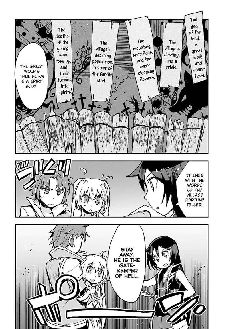 Only Sense Online Chapter 38 page 12