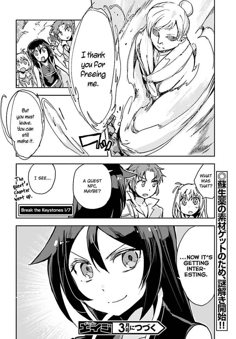 Only Sense Online Chapter 38 page 16