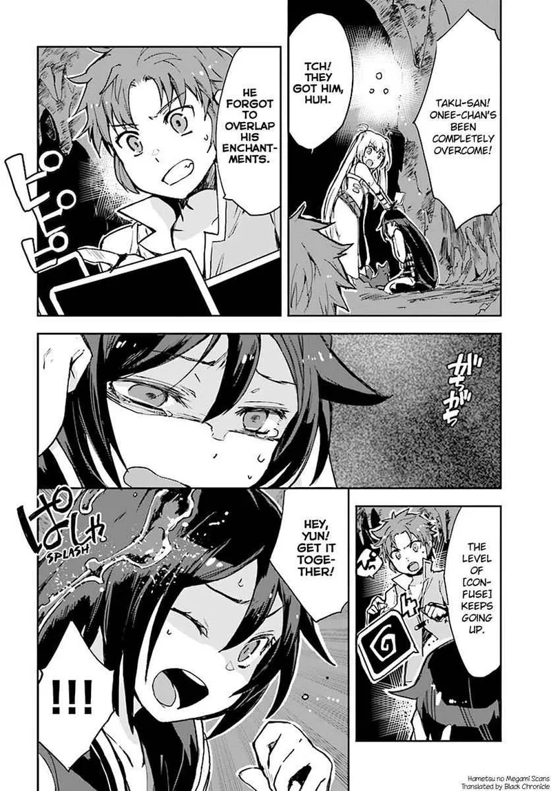 Only Sense Online Chapter 38 page 2