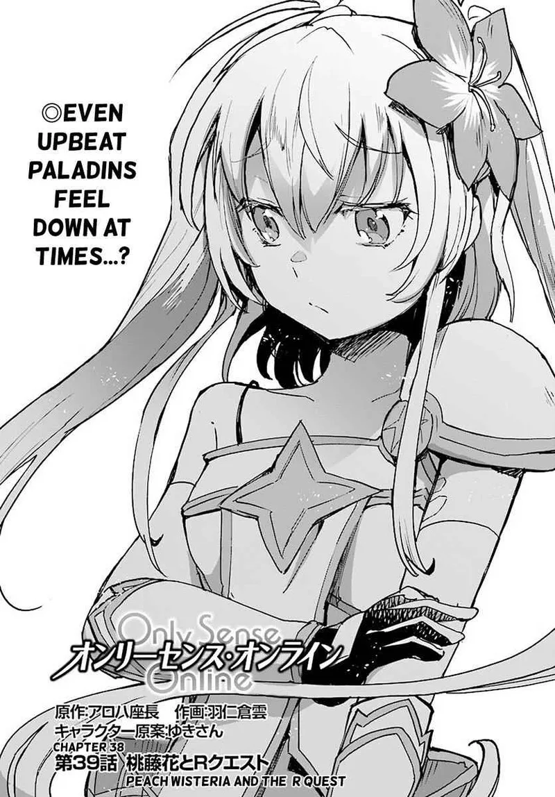 Only Sense Online Chapter 39 page 1