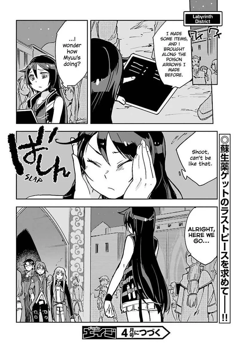 Only Sense Online Chapter 39 page 26