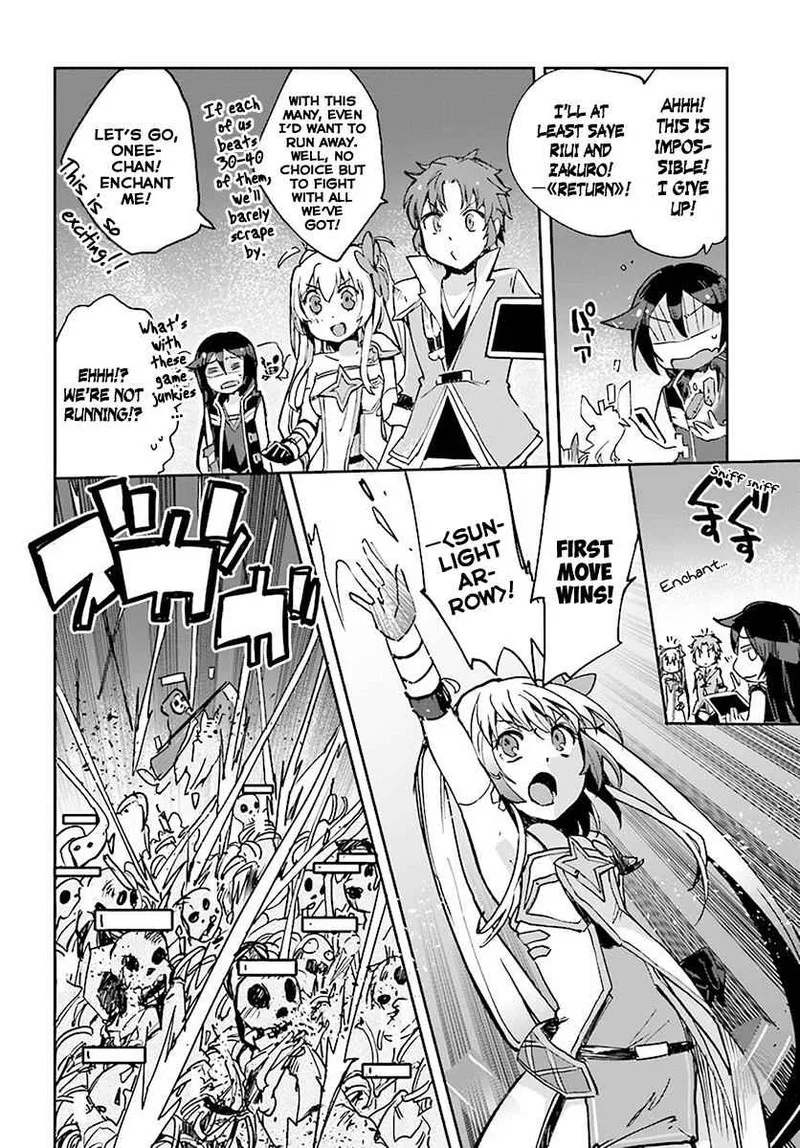 Only Sense Online Chapter 39 page 4