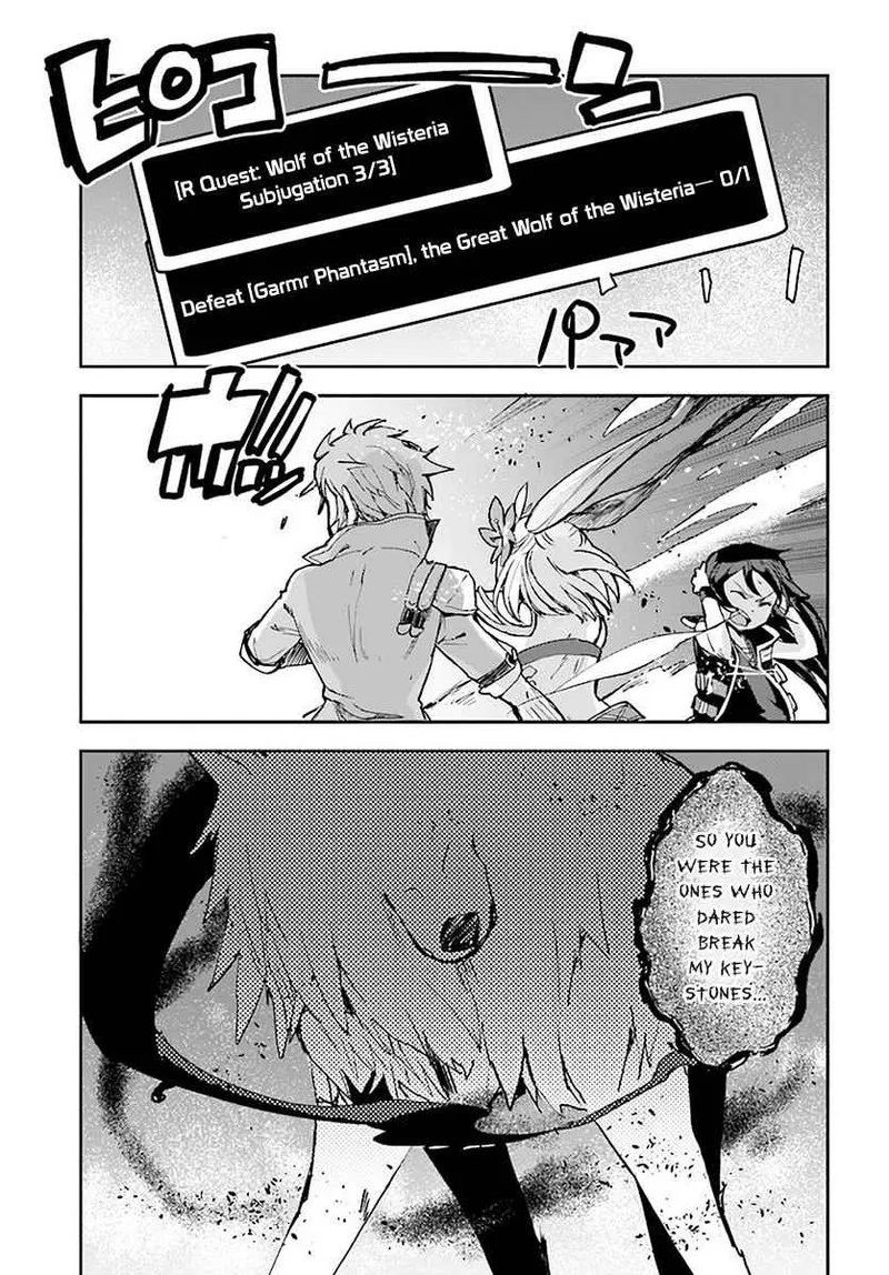 Only Sense Online Chapter 39 page 7