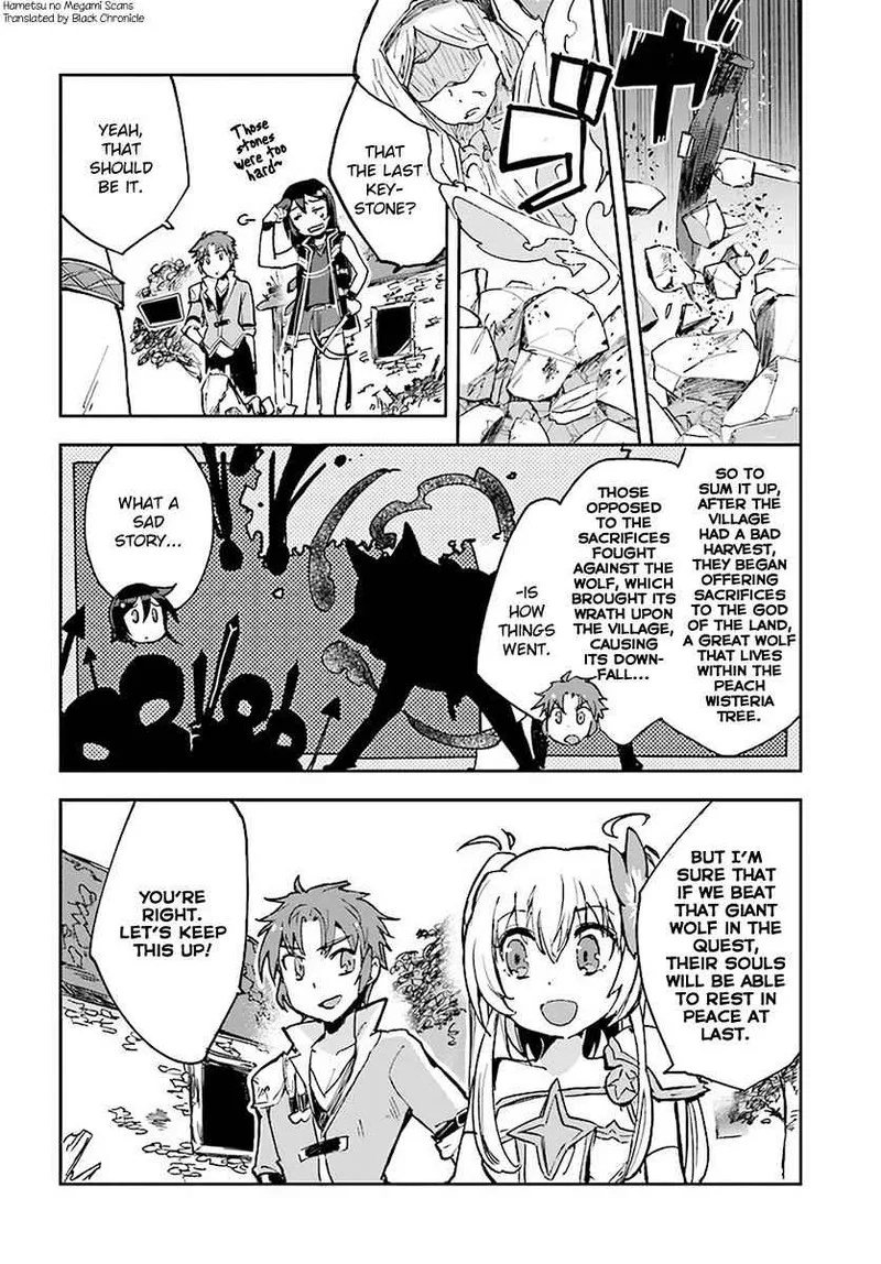 Only Sense Online Chapter 39 page 2