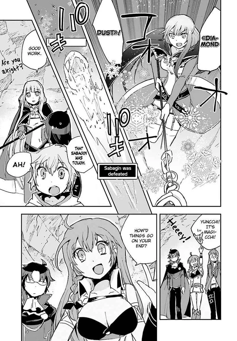 Only Sense Online Chapter 40 page 11