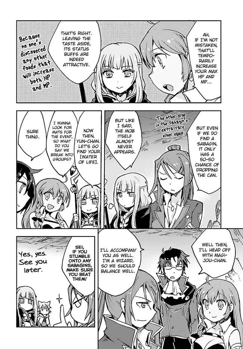 Only Sense Online Chapter 40 page 6