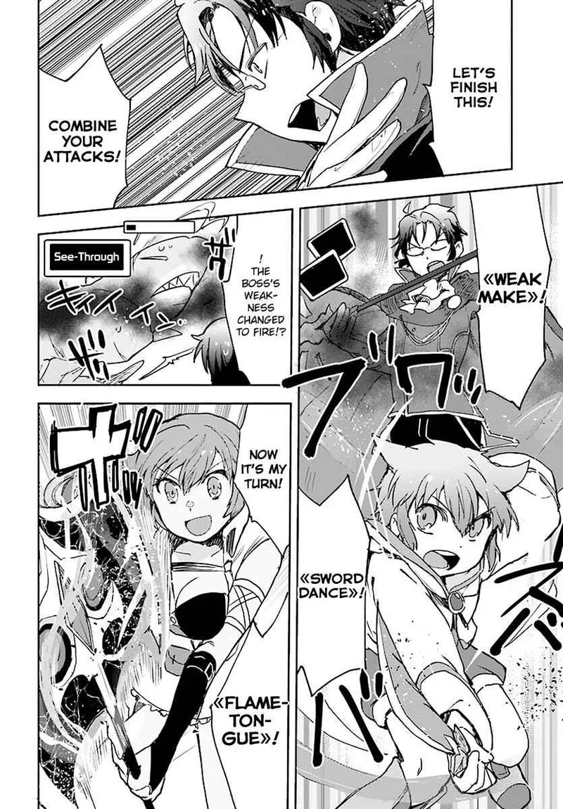 Only Sense Online Chapter 40 page 20