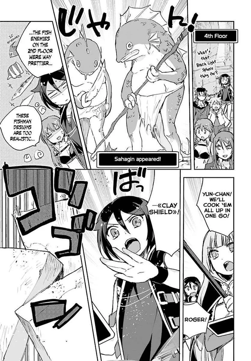 Only Sense Online Chapter 40 page 3