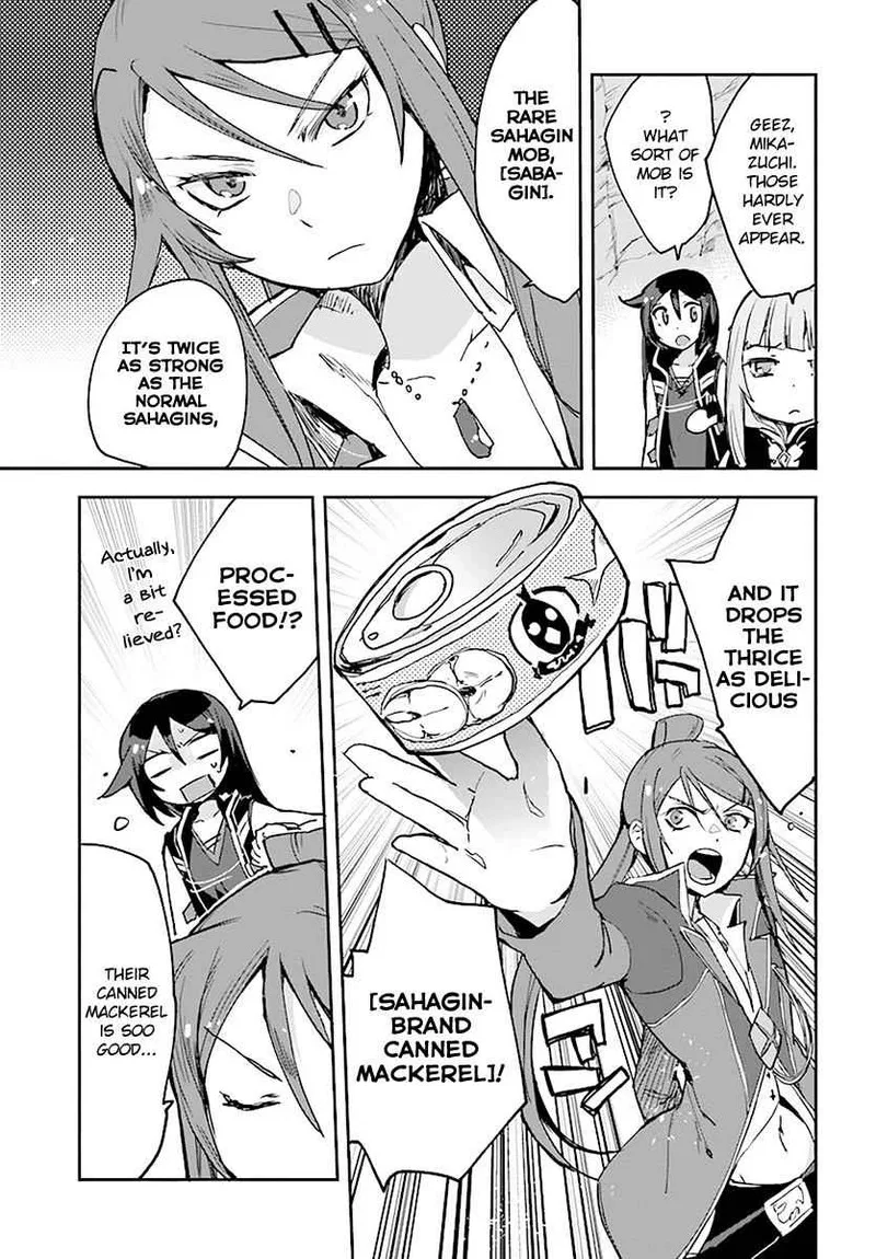 Only Sense Online Chapter 40 page 5