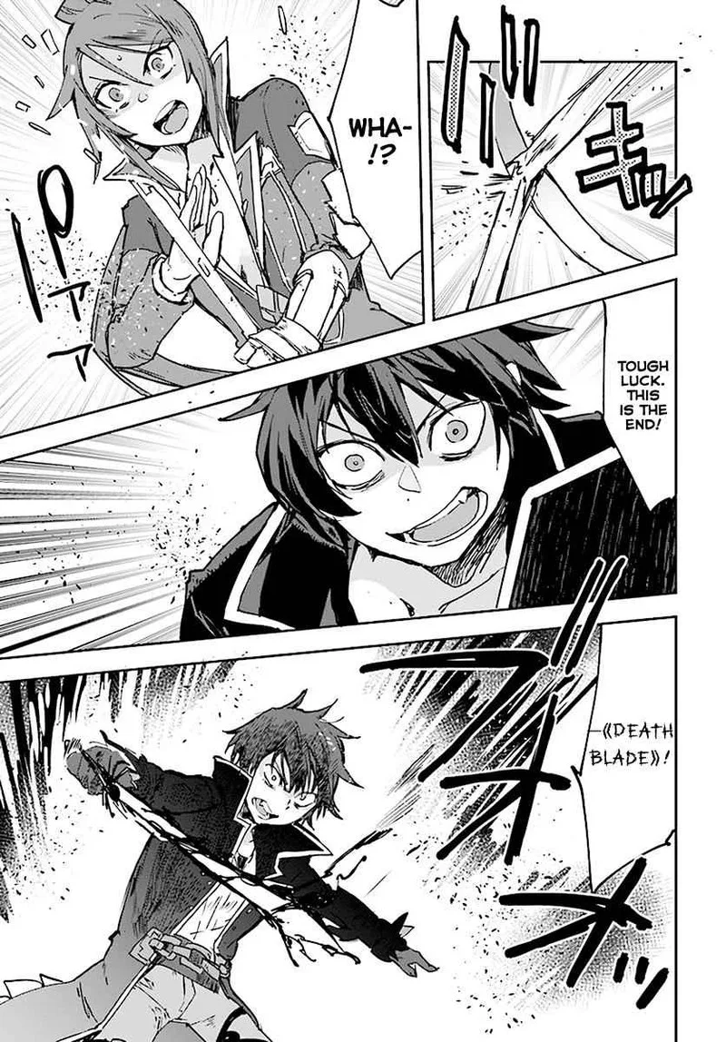 Only Sense Online Chapter 41 page 5