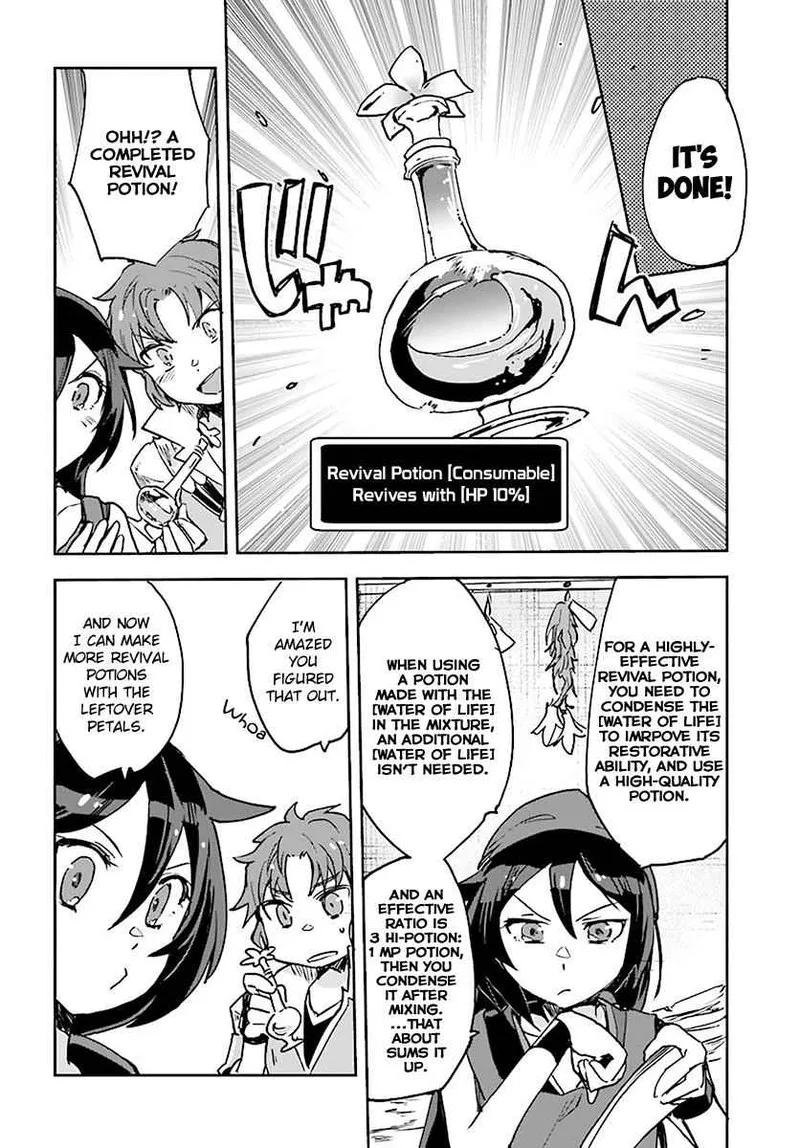 Only Sense Online Chapter 41 page 14