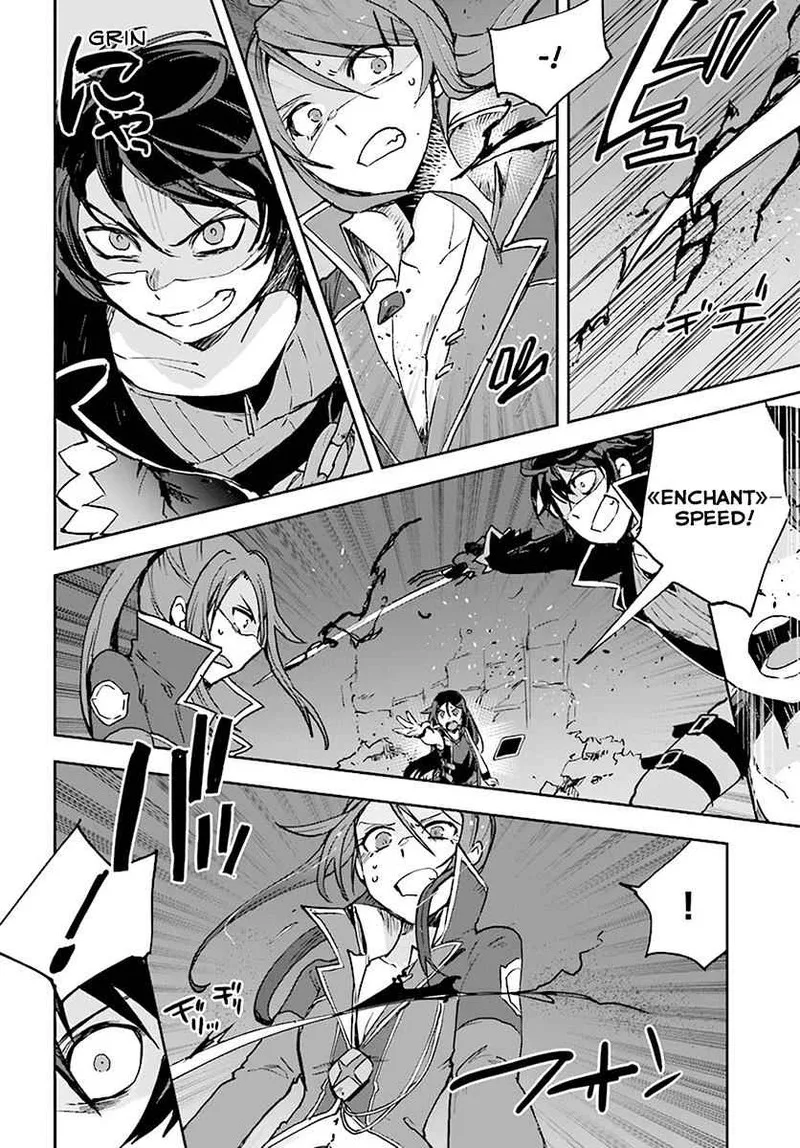 Only Sense Online Chapter 41 page 6