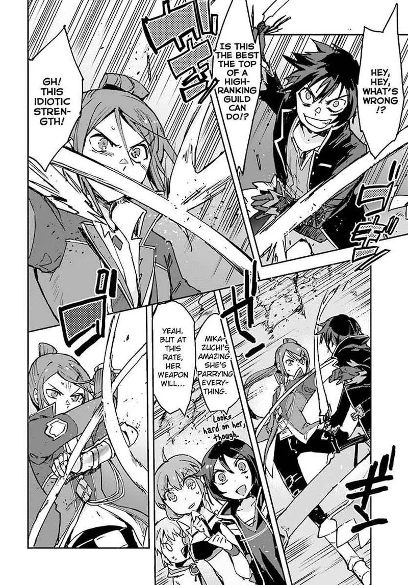 Only Sense Online Chapter 41 page 4