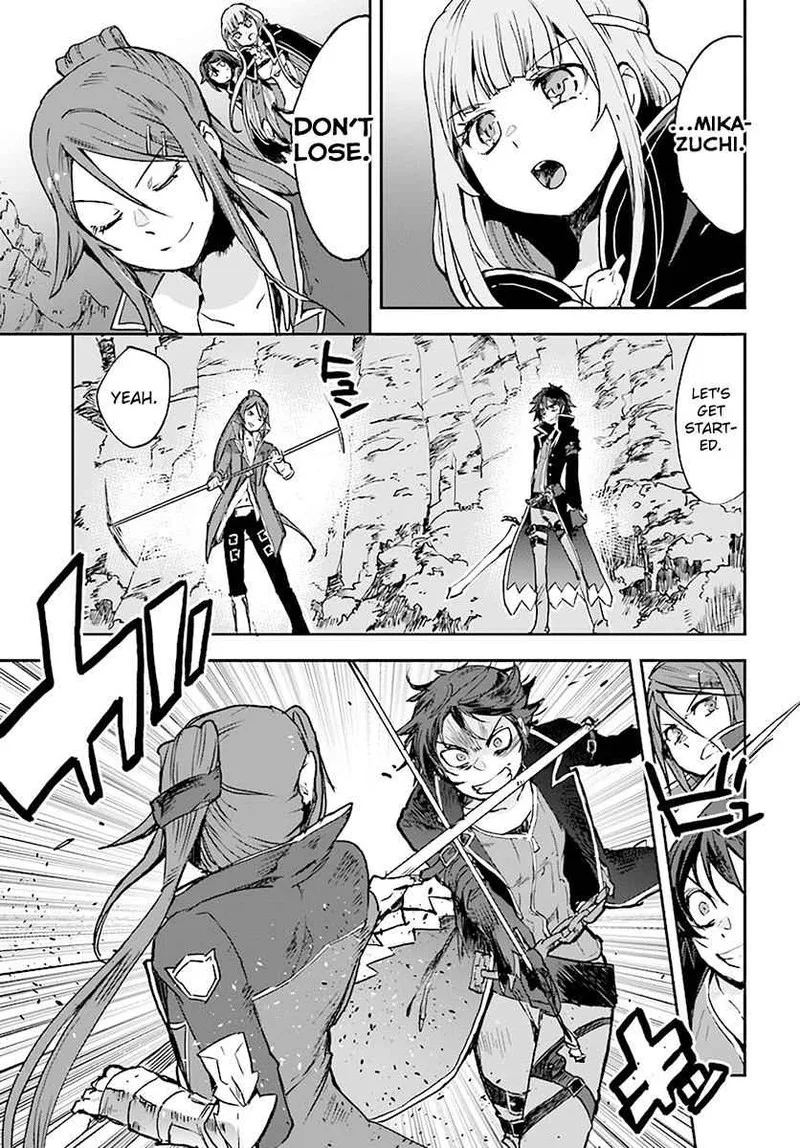 Only Sense Online Chapter 41 page 3