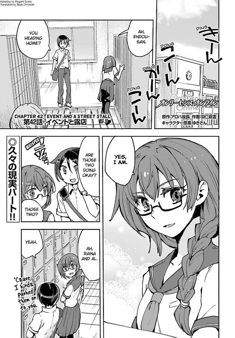 Only Sense Online Chapter 42 page 1