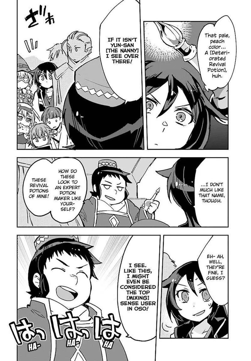 Only Sense Online Chapter 42 page 16