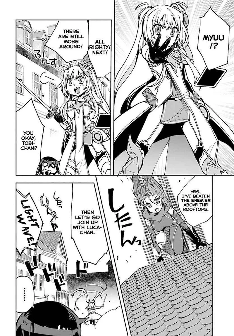 Only Sense Online Chapter 43 page 18