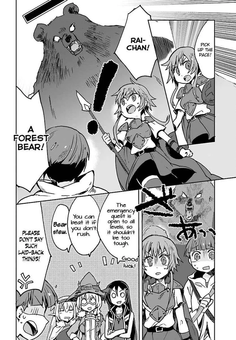 Only Sense Online Chapter 43 page 14