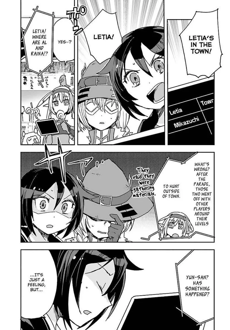 Only Sense Online Chapter 44 page 15