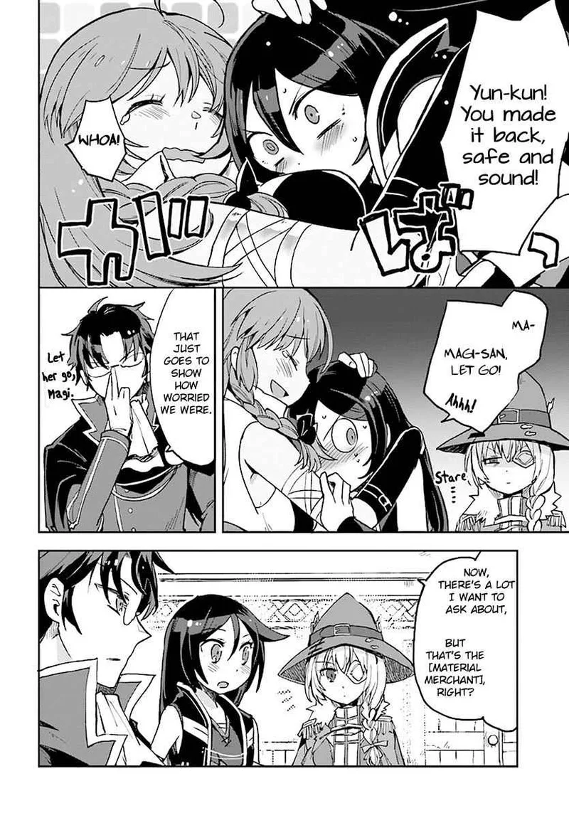 Only Sense Online Chapter 45 page 12