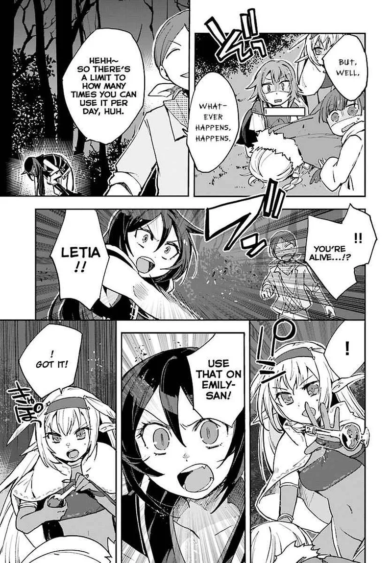 Only Sense Online Chapter 45 page 5