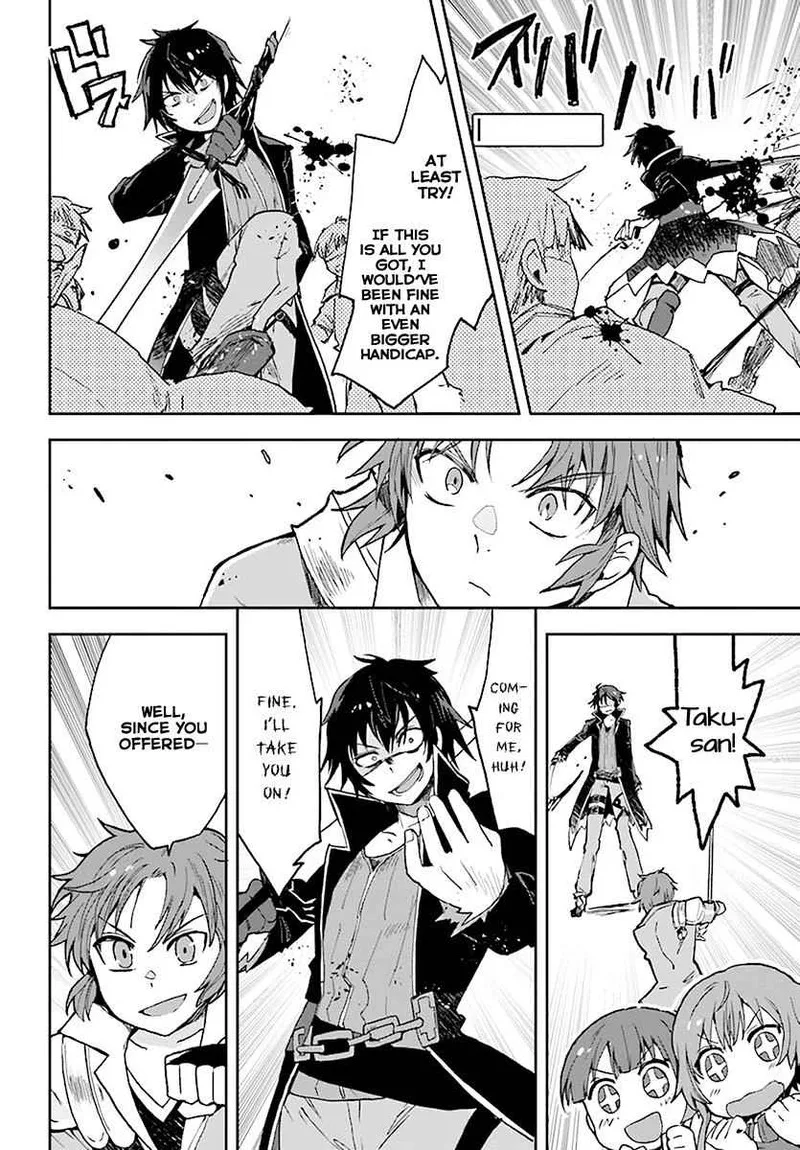 Only Sense Online Chapter 46 page 14