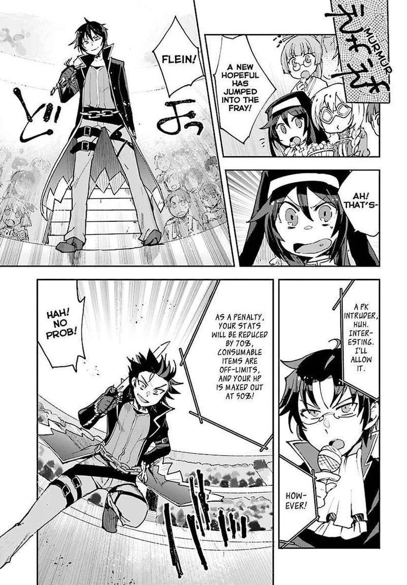 Only Sense Online Chapter 46 page 13
