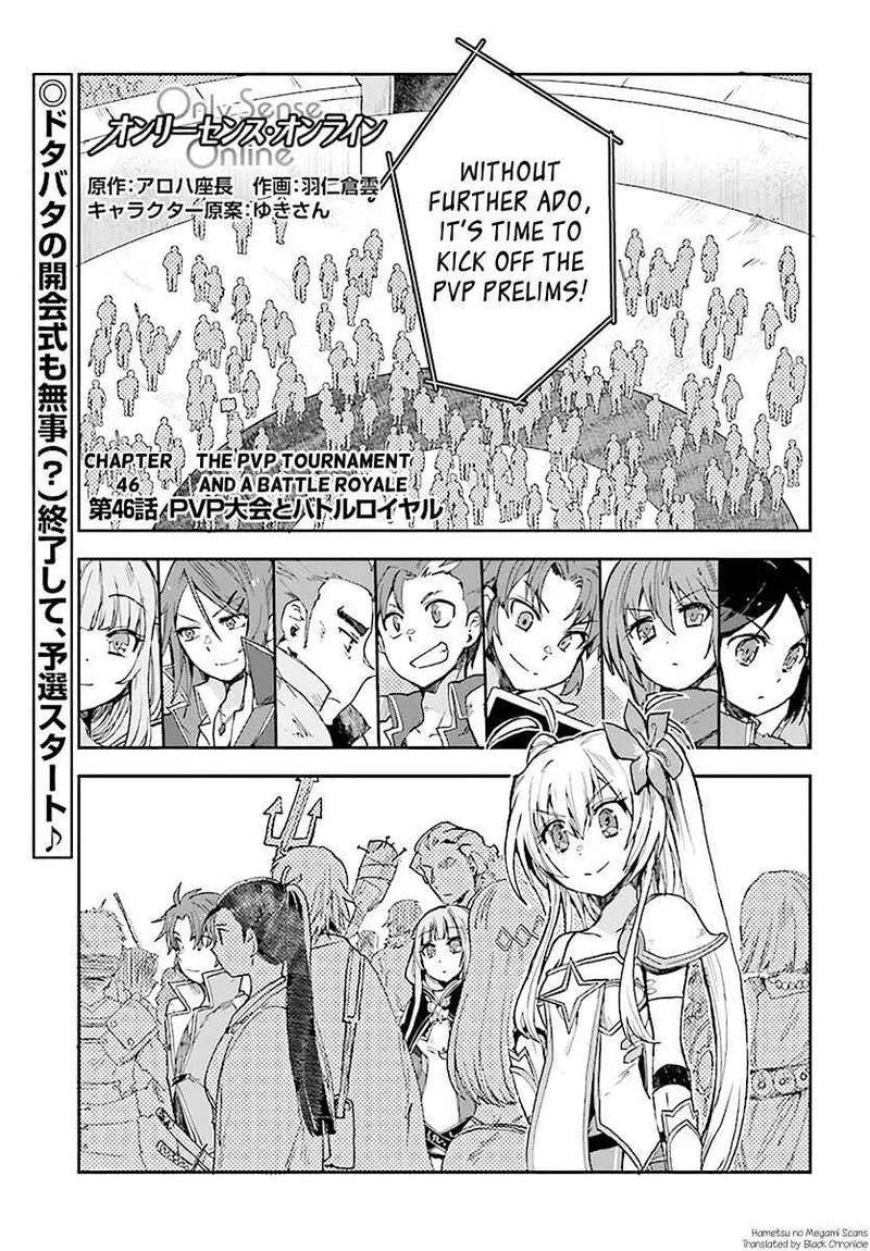 Only Sense Online Chapter 46 page 1