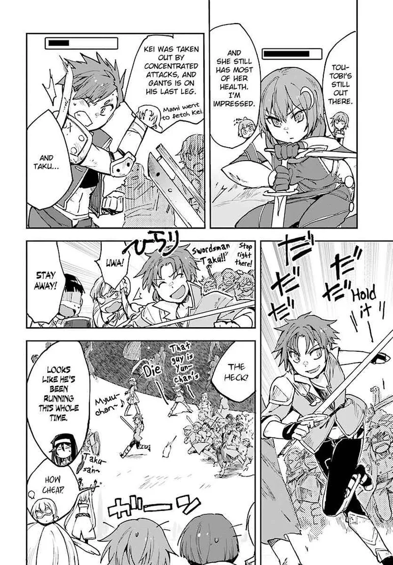 Only Sense Online Chapter 46 page 12