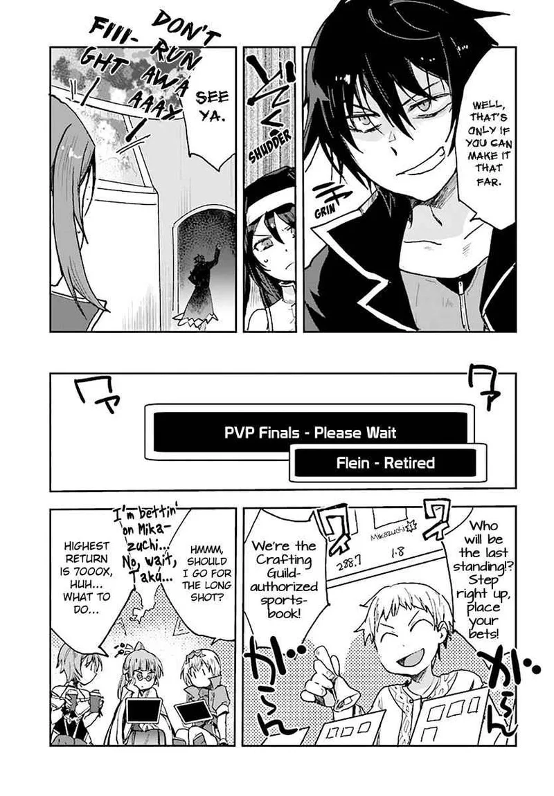 Only Sense Online Chapter 47 page 3