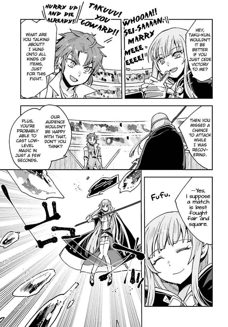 Only Sense Online Chapter 47 page 15