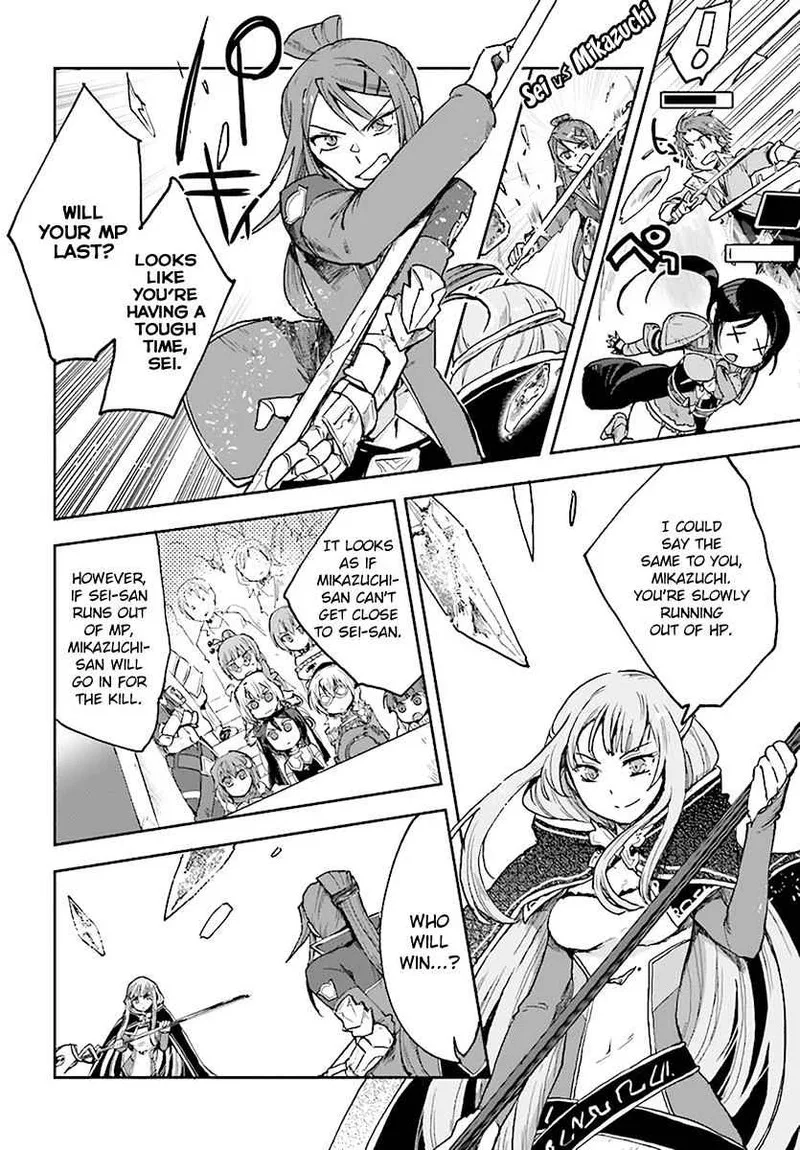 Only Sense Online Chapter 47 page 12