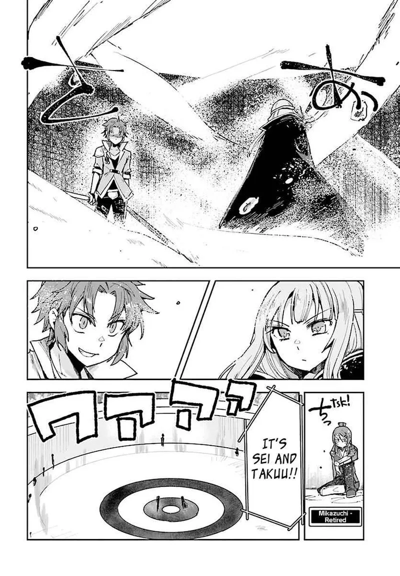 Only Sense Online Chapter 47 page 14