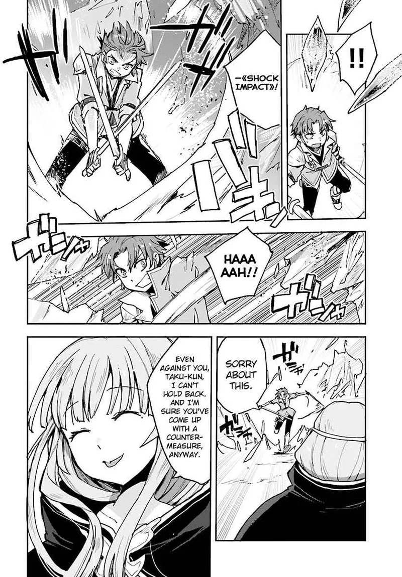Only Sense Online Chapter 47 page 20