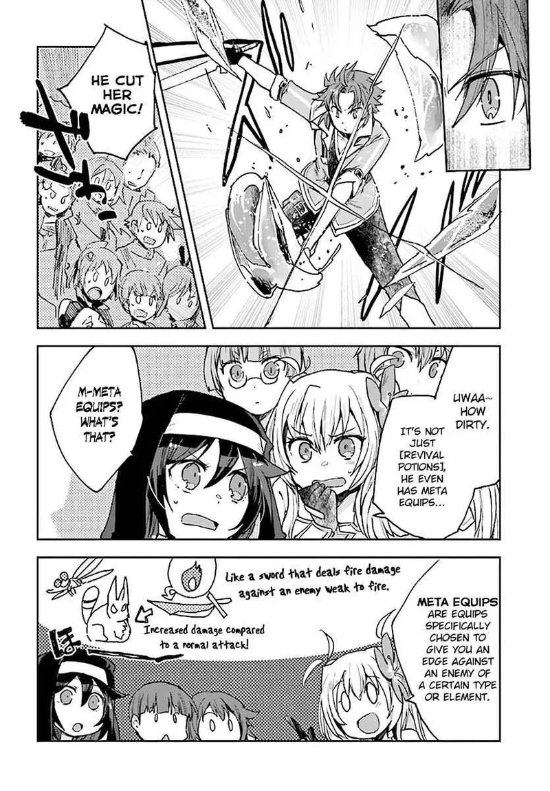 Only Sense Online Chapter 47 page 16