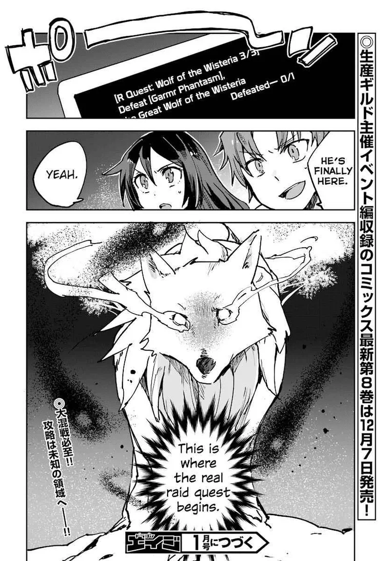 Only Sense Online Chapter 48 page 30