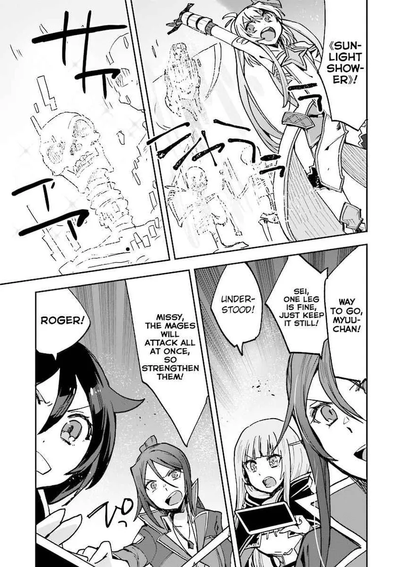 Only Sense Online Chapter 49 page 19