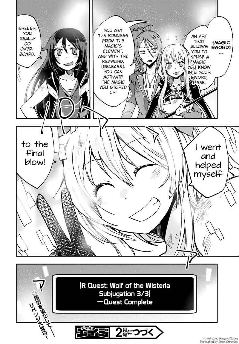 Only Sense Online Chapter 49 page 31