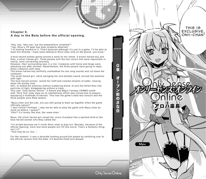 Only Sense Online Chapter 5.5 page 8