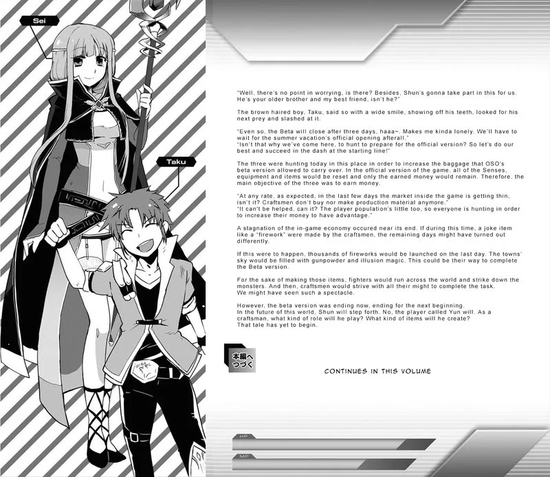 Only Sense Online Chapter 5.5 page 9