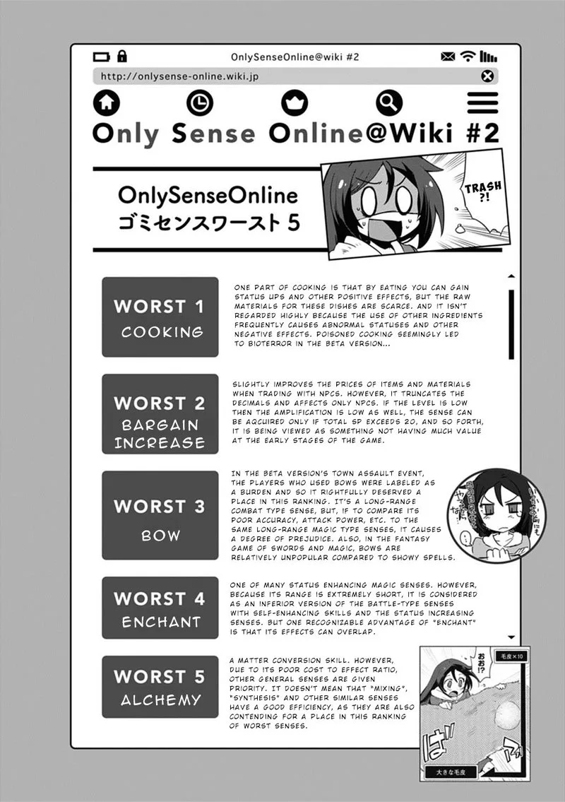 Only Sense Online Chapter 5.5 page 11