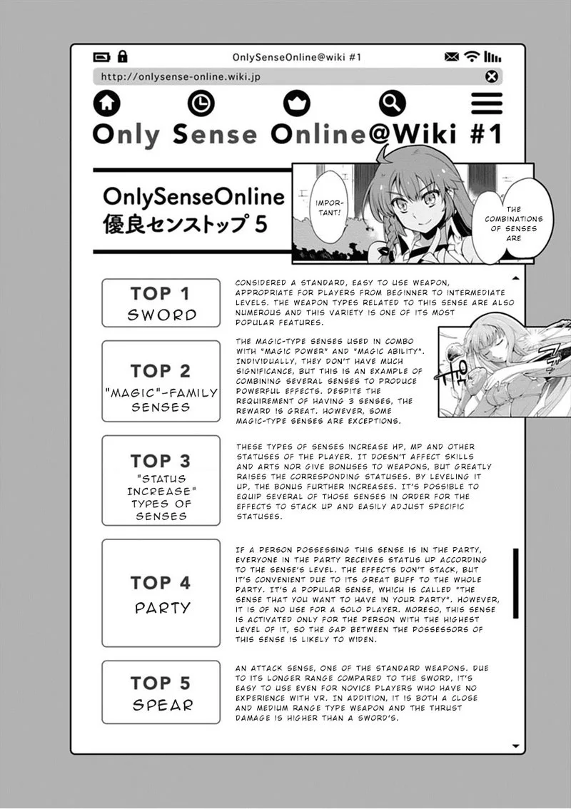 Only Sense Online Chapter 5.5 page 10