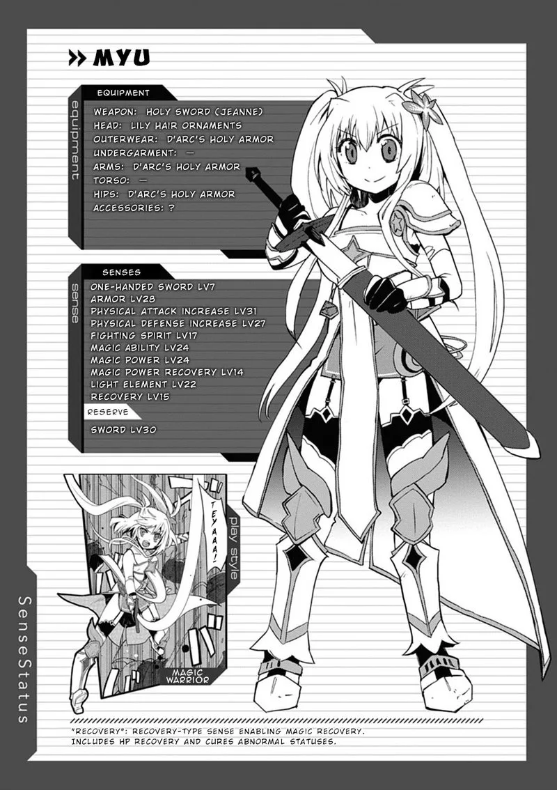 Only Sense Online Chapter 5.5 page 6